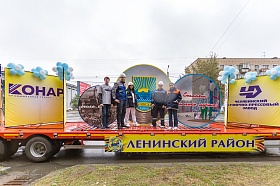 КОНАР принял участие в праздновании дня города Челябинска