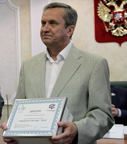 Завод «БВК» получил федеральную премию «Надежный партнер»