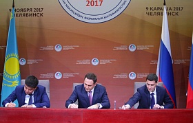 Подписано соглашение между АО «КОНАР», АО «Газпромбанк» и ТОО «Павлодарский нефтехимический завод» (ПНХЗ)